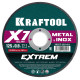 KRAFTOOL X7-EXTREM 125x0.8 мм по металлу отрезной диск для аккумуляторных УШМ (36257-125-0.8) купить  в Сочи