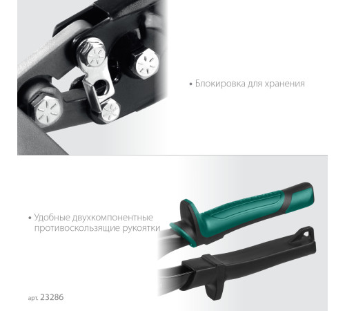 KRAFTOOL Bent XL 150 мм, / 6″, Плоскогубцы для гибки (23286) купить  в Сочи