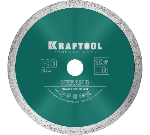 KRAFTOOL KERAMO, 180 мм, (22.2 мм, 10 х 2.0 мм), сплошной алмазный диск (36684-180) купить в Сочи KRAFTOOL KERAMO, 180 мм, (22.2 мм, 10 х 2.0 мм), сплошной алмазный диск (36684-180) купить в Сочи