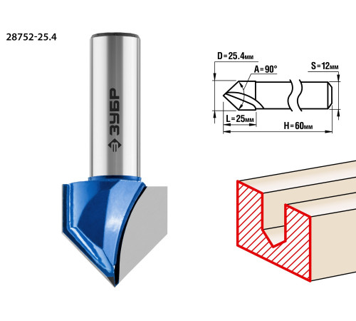 ЗУБР 25.4 x 25 мм, угол 90° мм, фреза пазовая галтельная V-образная, Профессионал (28752-25.4) купить  в Сочи