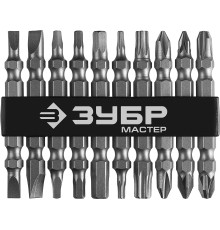 ЗУБР МХ-10, 10 шт, двусторонние длинные биты (26089-H10)