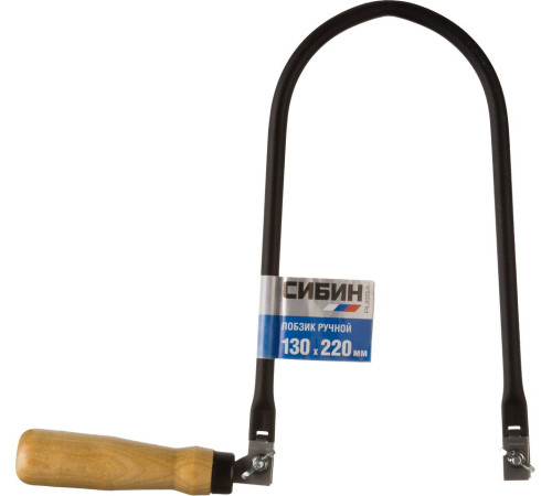 СИБИН 130 x 220 мм, ручной лобзик (15301-25) купить  в Сочи