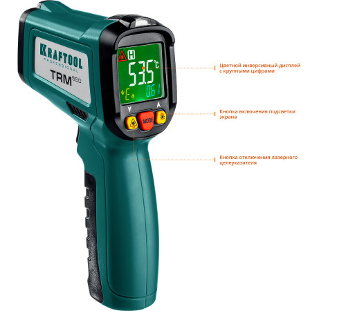KRAFTOOL TRM-550, -50° +550°С, пирометр инфракрасный (45705-550) купить в Сочи KRAFTOOL TRM-550, -50° +550°С, пирометр инфракрасный (45705-550) купить в Сочи