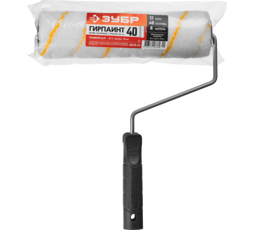 ЗУБР ГИРПАИНТ, 40 х 240 мм, бюгель 6 мм, ворс 12 мм, все виды ЛКМ, малярный валик (03516-24) купить  в Сочи