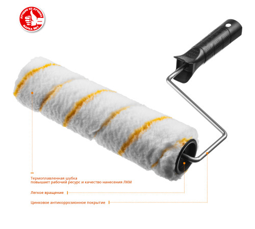 ЗУБР ГИРПАИНТ, 40 х 240 мм, бюгель 6 мм, ворс 12 мм, все виды ЛКМ, малярный валик (03516-24) купить  в Сочи