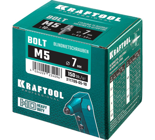 KRAFTOOL Bolt, М5 x 9 мм, штифт 10 мм, 150 шт, стальные винтовые заклепки (311709-05-10) купить в Сочи KRAFTOOL Bolt, М5 x 9 мм, штифт 10 мм, 150 шт, стальные винтовые заклепки (311709-05-10) купить в Сочи