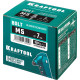 KRAFTOOL Bolt, М5 x 9 мм, штифт 10 мм, 150 шт, стальные винтовые заклепки (311709-05-10) купить в Сочи