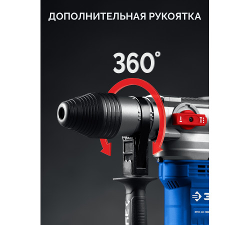 ЗУБР 40 мм, 1300 Вт, АВТ, перфоратор SDS-Max, Профессионал (ЗПМ-40-1300 ЭВ) купить  в Сочи ЗУБР 40 мм, 1300 Вт, АВТ, перфоратор SDS-Max, Профессионал (ЗПМ-40-1300 ЭВ) купить  в Сочи