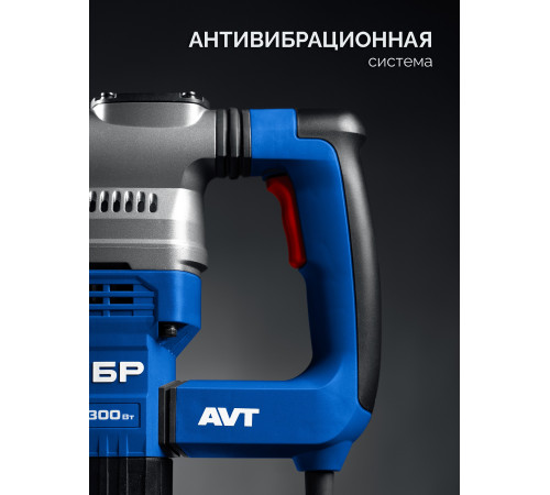 ЗУБР 40 мм, 1300 Вт, АВТ, перфоратор SDS-Max, Профессионал (ЗПМ-40-1300 ЭВ) купить  в Сочи ЗУБР 40 мм, 1300 Вт, АВТ, перфоратор SDS-Max, Профессионал (ЗПМ-40-1300 ЭВ) купить  в Сочи