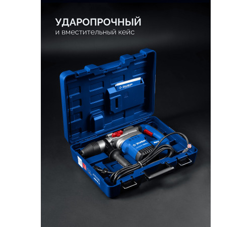ЗУБР 40 мм, 1300 Вт, АВТ, перфоратор SDS-Max, Профессионал (ЗПМ-40-1300 ЭВ) купить  в Сочи ЗУБР 40 мм, 1300 Вт, АВТ, перфоратор SDS-Max, Профессионал (ЗПМ-40-1300 ЭВ) купить  в Сочи