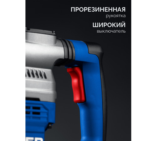 ЗУБР 40 мм, 1300 Вт, АВТ, перфоратор SDS-Max, Профессионал (ЗПМ-40-1300 ЭВ) купить  в Сочи ЗУБР 40 мм, 1300 Вт, АВТ, перфоратор SDS-Max, Профессионал (ЗПМ-40-1300 ЭВ) купить  в Сочи