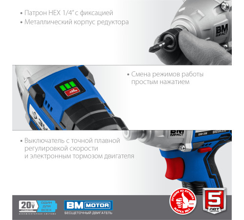 ЗУБР Т7, 20 В, 280 Н·м, 2 АКБ (2 А·ч), бесщеточный винтоверт, кейс, Профессионал (GVB-250-22) купить  в Сочи