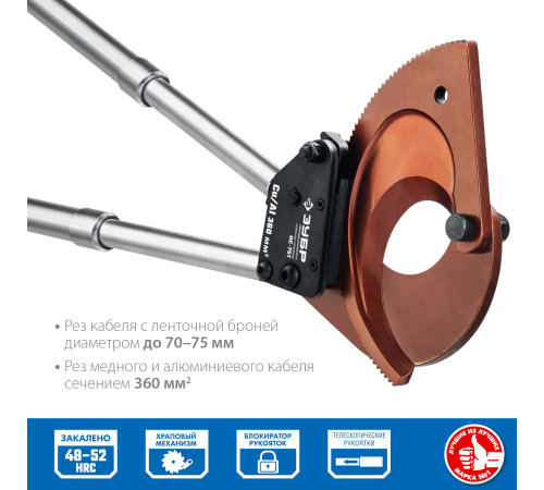 ЗУБР НС-75T, d 75 мм, секторные ножницы, Профессионал (23352-75) купить  в Сочи