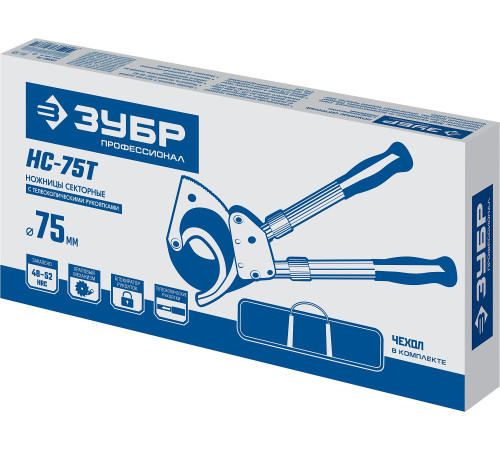 ЗУБР НС-75T, d 75 мм, секторные ножницы, Профессионал (23352-75) купить  в Сочи