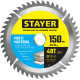 STAYER Multi Material, 150 x 20/16 мм, 48Т, супер чистый рез, пильный диск по алюминию (3685-150-20-48) купить в Сочи