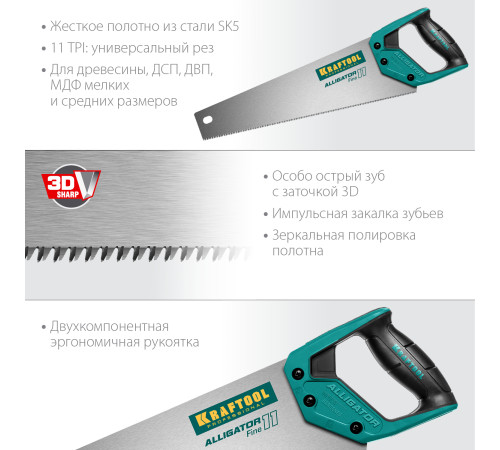 KRAFTOOL Alligator Fine 11, 400 мм, ножовка для точного реза (15203-40) купить в Сочи KRAFTOOL Alligator Fine 11, 400 мм, ножовка для точного реза (15203-40) купить в Сочи
