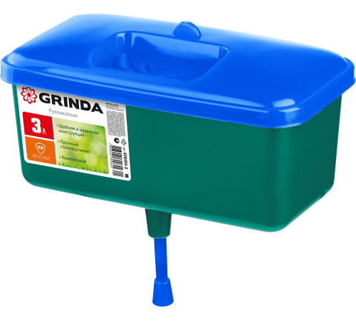 GRINDA 3 л, пластиковый, рукомойник (428494-3) купить в Сочи GRINDA 3 л, пластиковый, рукомойник (428494-3) купить в Сочи