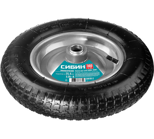 СИБИН СК-3, 3.25″ х 360 мм, для тачек (арт. 39905, 39909, 39992, 39994), стальной диск, подшипник - 25,4 мм, пневматическое колесо (39910-3) купить  в Сочи