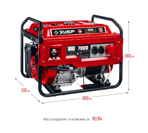 ЗУБР 7000 Вт, 380 / 220 В, бензиновый генератор с электростартером (СБ-7000Е-3) купить в Сочи ЗУБР 7000 Вт, 380 / 220 В, бензиновый генератор с электростартером (СБ-7000Е-3) купить в Сочи