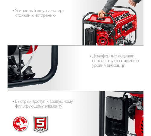ЗУБР 7000 Вт, 380 / 220 В, бензиновый генератор с электростартером (СБ-7000Е-3) купить в Сочи ЗУБР 7000 Вт, 380 / 220 В, бензиновый генератор с электростартером (СБ-7000Е-3) купить в Сочи