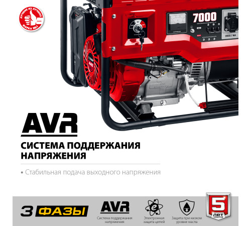 ЗУБР 7000 Вт, 380 / 220 В, бензиновый генератор с электростартером (СБ-7000Е-3) купить в Сочи ЗУБР 7000 Вт, 380 / 220 В, бензиновый генератор с электростартером (СБ-7000Е-3) купить в Сочи