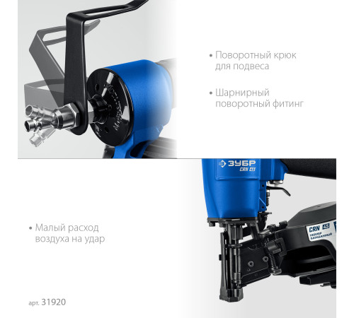ЗУБР CRN-45, пневматический кровельный нейлер для барабанных гвоздей ЗУБР CRN (22-45 мм), Профессионал (31920) купить  в Сочи