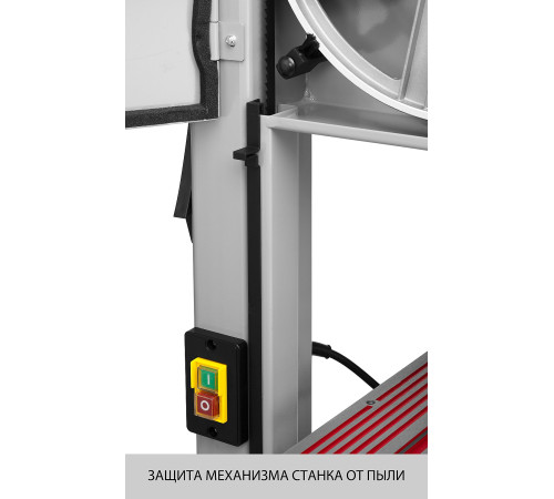 ЗУБР 305 мм, 750 Вт, ленточная пила (ЗПЛ-305) купить  в Сочи