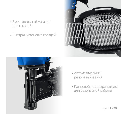 ЗУБР CRN-45, пневматический кровельный нейлер для барабанных гвоздей ЗУБР CRN (22-45 мм), Профессионал (31920) купить  в Сочи