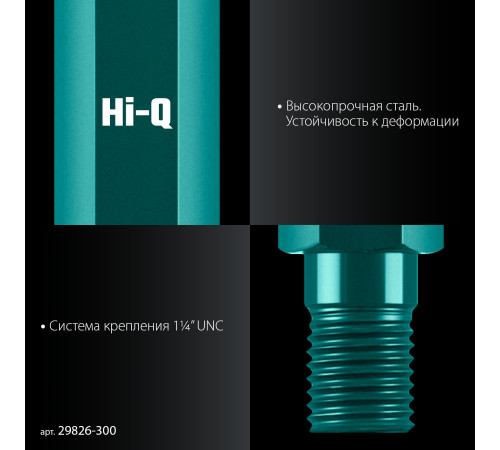 KRAFTOOL L300 мм, стальной, посадка 1 1/4″, Удлинитель для алмазных коронок (29826-300) купить в Сочи KRAFTOOL L300 мм, стальной, посадка 1 1/4″, Удлинитель для алмазных коронок (29826-300) купить в Сочи
