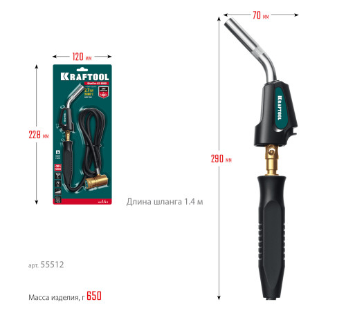 KRAFTOOL KS-8000, со шлангом 1.4м с пьезоподжигом на баллон турбо нагрев + 30% 2000°C, Газовая горелка Blue Fire (55512) купить в Сочи KRAFTOOL KS-8000, со шлангом 1.4м с пьезоподжигом на баллон турбо нагрев + 30% 2000°C, Газовая горелка Blue Fire (55512) купить в Сочи
