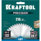KRAFTOOL Precision, 216 х 30 мм, 48Т, пильный диск по дереву (36952-216-30) купить в Сочи