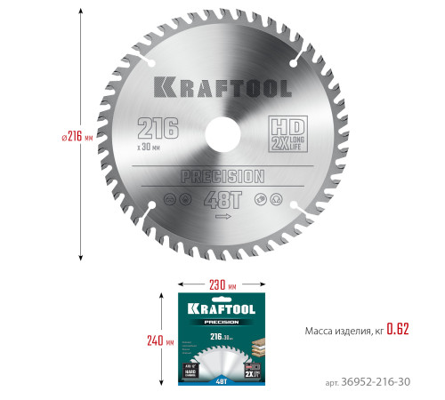 KRAFTOOL Precision, 216 х 30 мм, 48Т, пильный диск по дереву (36952-216-30) купить в Сочи KRAFTOOL Precision, 216 х 30 мм, 48Т, пильный диск по дереву (36952-216-30) купить в Сочи