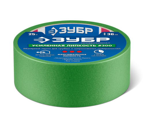 ЗУБР №300 36 мм х 25 м, для грубых и шероховатых поверхностей, малярная лента, Профессионал (12143-36) купить  в Сочи