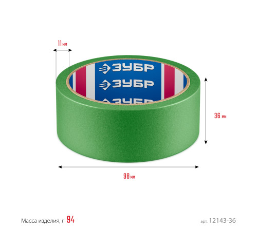 ЗУБР №300 36 мм х 25 м, для грубых и шероховатых поверхностей, малярная лента, Профессионал (12143-36) купить  в Сочи