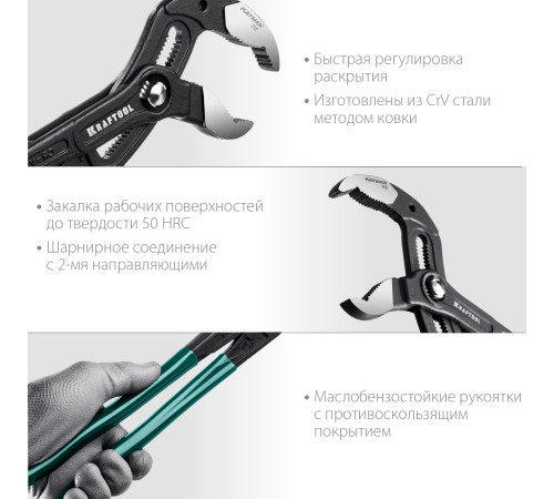 KRAFTOOL KAYMAN, 400 мм, переставные клещи (22353-40) купить в Сочи KRAFTOOL KAYMAN, 400 мм, переставные клещи (22353-40) купить в Сочи