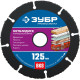 ЗУБР Мультидиск, 125 х 22.2 мм, для УШМ, диск отрезной по дереву(с твердосплавным зерном), Профессионал (36859-125) купить  в Сочи