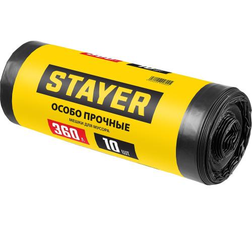 STAYER HEAVY DUTY, 360 л, 10 шт, черные, особопрочные, строительные мусорные мешки (39157-360) купить в Сочи STAYER HEAVY DUTY, 360 л, 10 шт, черные, особопрочные, строительные мусорные мешки (39157-360) купить в Сочи