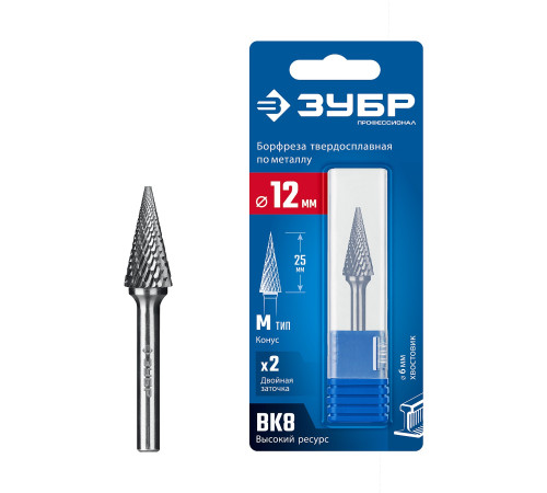ЗУБР 12х25 мм, тип M (конус с острым углом 25°), хв-к 6 мм, твердосплавная борфреза, ПРОФЕССИОНАЛ (28811-12-25) купить  в Сочи