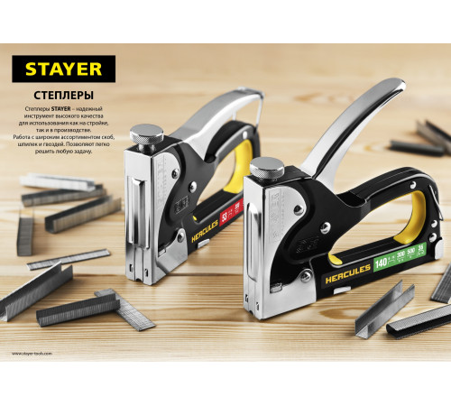 STAYER Max-140, тип 140 (G/11/57) 20GA (6 - 14 мм)/28/300/500, стальной степлер (31508) купить в Сочи STAYER Max-140, тип 140 (G/11/57) 20GA (6 - 14 мм)/28/300/500, стальной степлер (31508) купить в Сочи