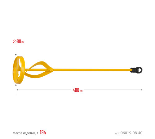 STAYER 80 х 400 мм, шестигранный хвостовик, металлический миксер для красок (06019-08-40) купить  в Сочи
