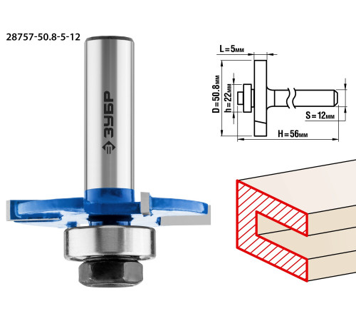 ЗУБР 50.8 x 5 мм, хвостовик 12 мм, фреза горизонтально-пазовая, Профессионал (28757-50.8-5-12) купить  в Сочи