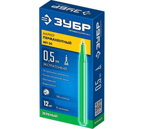 ЗУБР МП-50 зеленый, 0.5 мм перманентный маркер (06321-4) купить  в Сочи