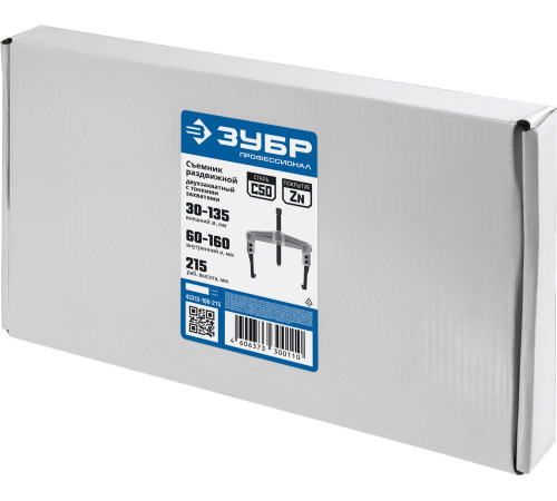 ЗУБР внешний d 30 - 135 мм внутренний d 60 - 160 мм, раздвижной двухзахватный съемник с тонкими захватами, Профессионал (43313-160-215) купить  в Сочи
