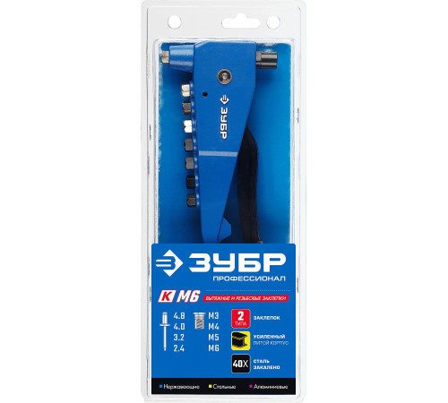 ЗУБР К-М6, 2 вида заклёпок, комбинированный литой заклепочник в кейсе, Профессионал (31196) купить в Сочи ЗУБР К-М6, 2 вида заклёпок, комбинированный литой заклепочник в кейсе, Профессионал (31196) купить в Сочи