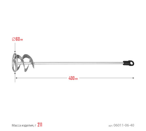 STAYER 60 х 400 мм, шестигранный хвостовик, оцинкованный, миксер для красок металлический (06011-06-40) купить  в Сочи