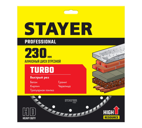 STAYER TURBO 230 мм (22.2 х 7 х 2.8 мм), сегментированный алмазный диск (3662-230) купить  в Сочи