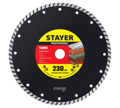 STAYER TURBO 230 мм (22.2 х 7 х 2.8 мм), сегментированный алмазный диск (3662-230) купить  в Сочи