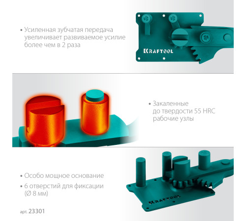 KRAFTOOL 16D, 6-16 мм, острый и плавный гиб, ручной станок для гибки арматуры c зубчатой передачей (23301) купить  в Сочи