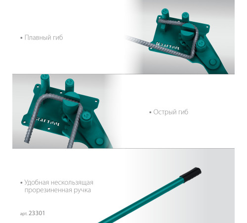 KRAFTOOL 16D, 6-16 мм, острый и плавный гиб, ручной станок для гибки арматуры c зубчатой передачей (23301) купить  в Сочи