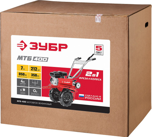 ЗУБР 7 л.с., мотоблок с понижающей передачей (МТБ-400) купить  в Сочи ЗУБР 7 л.с., мотоблок с понижающей передачей (МТБ-400) купить  в Сочи